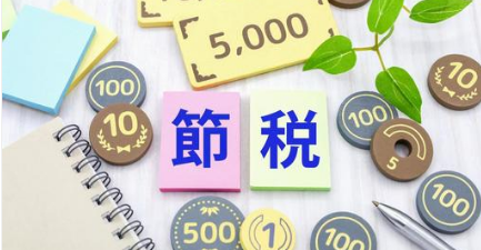 tax-saving-img