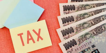 tax-diff-img
